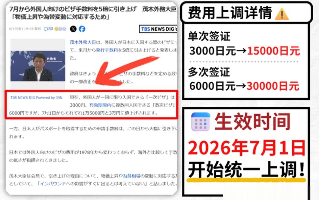 距离亚运会不到两周，日本笑不出来了：场馆准备好了，观众呢？