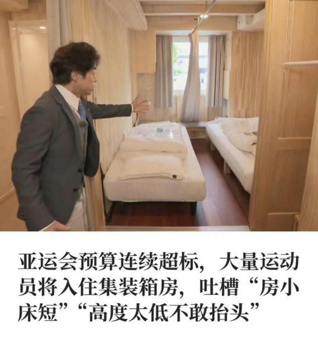 距离亚运会不到两周，日本笑不出来了：场馆准备好了，观众呢？